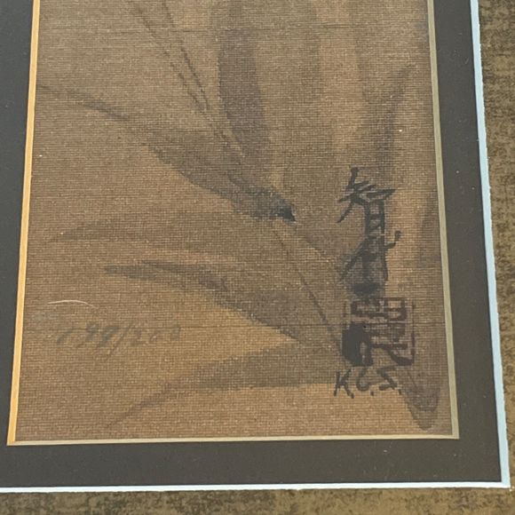 Kazuko Chiyo Sasaki SIGNED & NUMBERED Prints - Picture 3 of 3